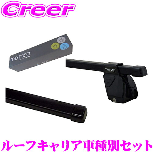 ＼今なら最大4000ポイント！要エントリー／ TERZO トヨタ MXAA50系 AXAH50系 RAV4用 ルーフキャリア取付3点セット スクエアバー 【ホルダーDR22＆バーEB2＆フットEF-DRXセット】 テルッツオ 12,740円