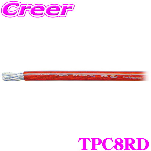 tpc8rd.jpg
