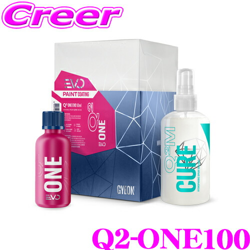 【最大77,777ポイント！】抽選4人に1人が当たる！ GYEON Q2-ONE100 One EVO(ワン エヴォ) 100ml 耐久性と光沢を与えるコーティング剤 外装 エクステリア 汚れ 落とし 洗浄 車 洗車用品 カーケア製品 ケミカル ジーオン