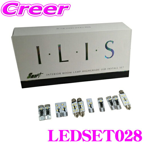 【最大77,777ポイント！】抽選4人に1人が当たる！ Smart スマート LEDSET028 LEDルームランプ セット フォルクスワーゲン ゴルフVI 用 内装用品 ライト 車