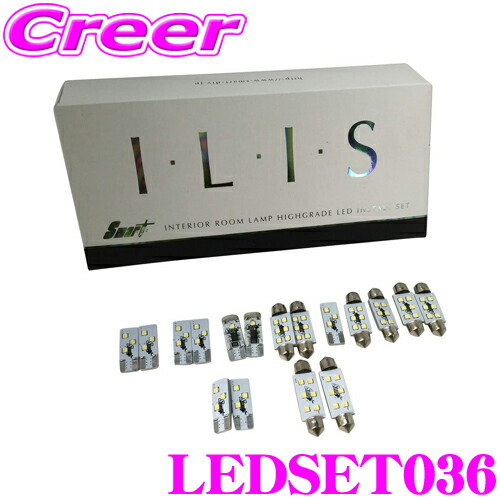 【最大77,777ポイント！】抽選4人に1人が当たる！ Smart スマート LEDSET036 LEDルームランプ セット フォルクスワーゲン 7M 7N シャラン 用 内装用品 ライト 車