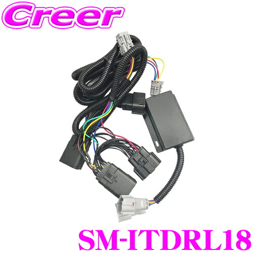 Smart スマート SM-ITDRL18 デイライトキットクライスラー・ジープ WK ジープ・グランドチェロキー 純正フォグライト装着車をデイライト化できるキット 簡単取付 光量アップ スモールライト LED DRL｜クレールオンラインショップ