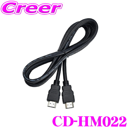 楽天市場】カロッツェリア CD-HMD1 HDMI分配ユニット 720p/1080i