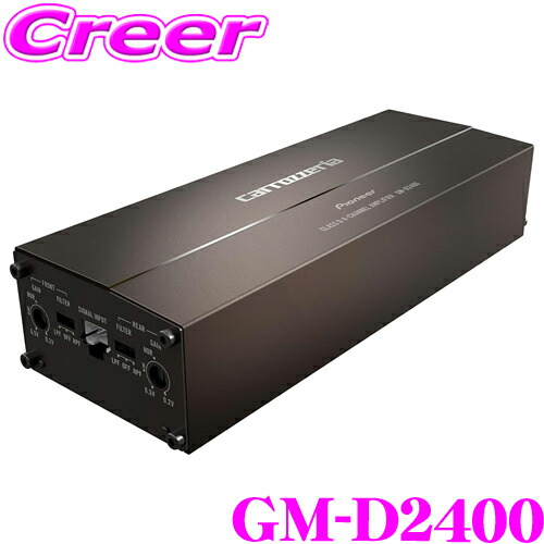 楽天市場】カロッツェリア GM-D8400 200W×4ch Class D ブリッジャブル