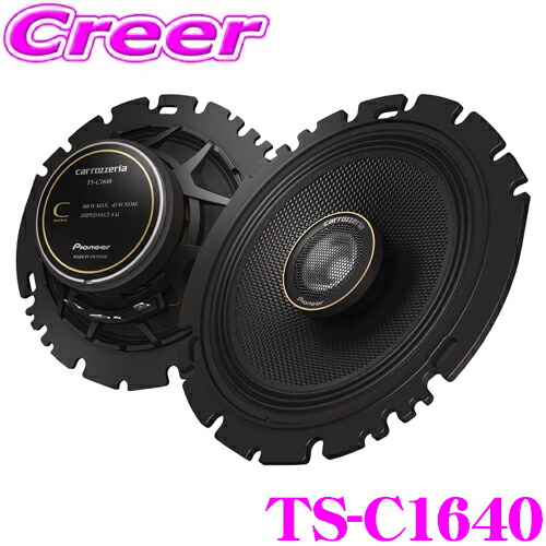 新品未使品　カロッツェリア　TS-F1640S-2 carrozzeria Amazon.co.jp: パイオニア スピーカー TS-F1640S-2 16cm