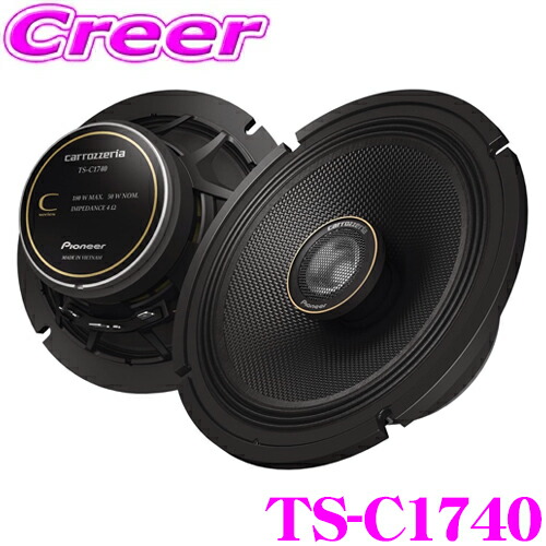 carrozzeria(カロッツェリア) UD-K624 2個セット 計4個 カロッツェリア carrozzeria UD-K624 高音質インナーバッフル