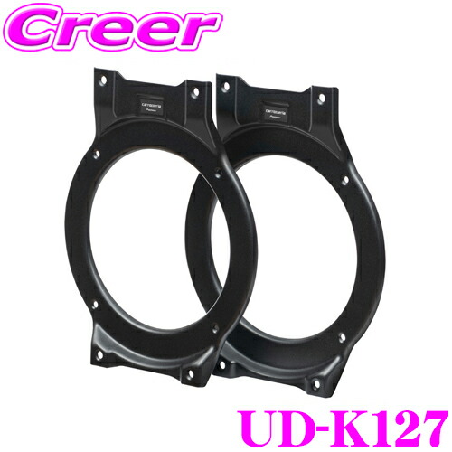 Pioneer TS-F1640II スピーカー UD-K115取付キット付き Amazon.co.jp: パイオニア スピーカー カロッツェリア TS-F1640
