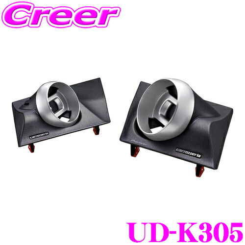楽天市場】KICKER カローラ シリーズ KSS6704専用 セパレート