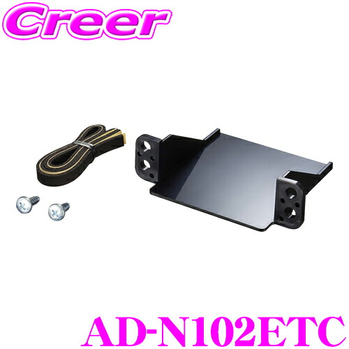 楽天市場】カロッツェリア KLS-N902D 日産 B40W系 デイズ / 三菱 ZAA