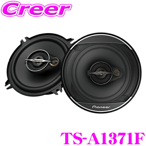 TS-F1740SII カロッツェリア17cm2ウェイスピーカーとバッフルセット カロッツェリア パイオニア TS-F1740II Fシリーズ 17cm