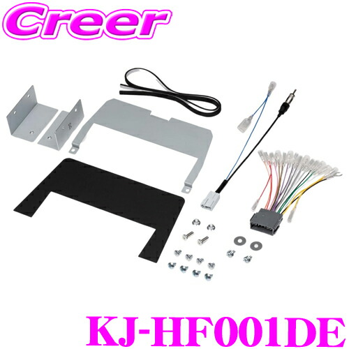 楽天市場】KJ-HF001DE pioneer パイオニア carrozzeria カロッツェリア