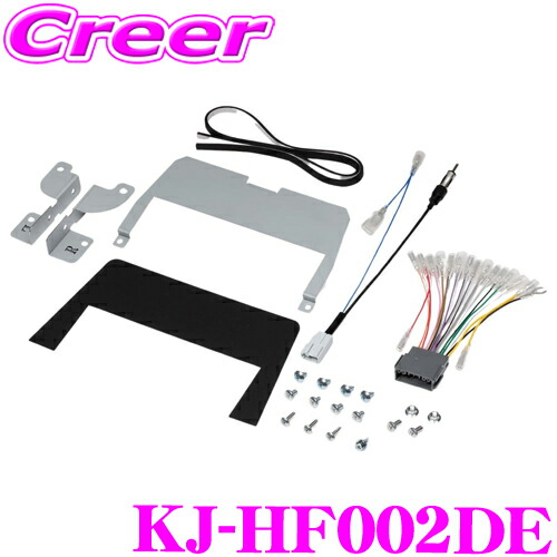 ＼今なら最大4000ポイント！要エントリー／ カロッツェリア KJ-HF002DE WR-V DG5 オーディオレス車(異形開口) パイオニア製 1DIN フローティングモデル用 取付キット 金具 パイオニア ホンダ 12,197円