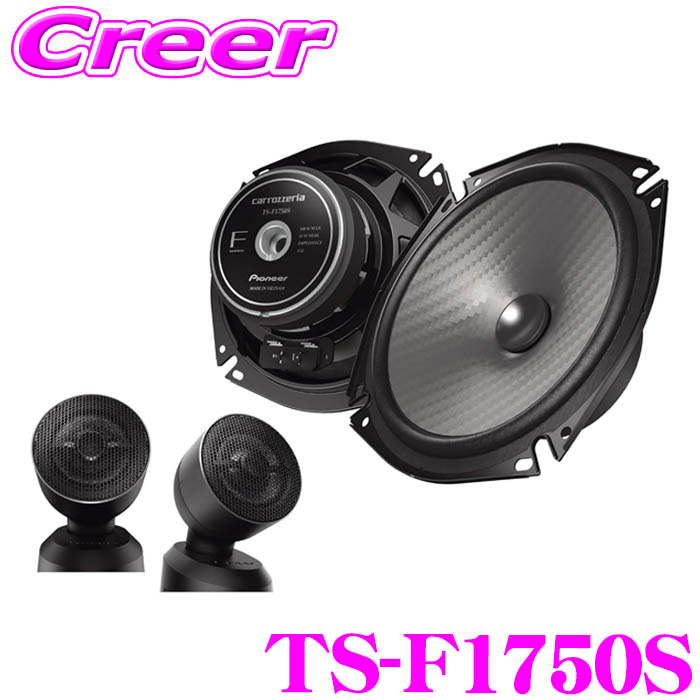 パイオニア カロッツェリア 車用スピーカー 10cm ハイレゾ対応 Amazon.co.jp: Pioneer スピーカー TS-G1010F 10cm ユニットスピーカー