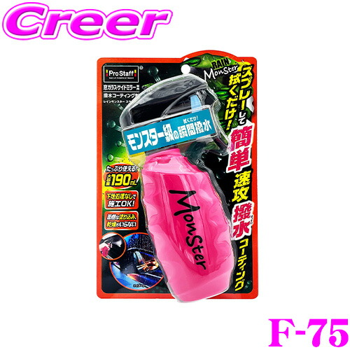 楽天市場】【お得が満載！800Pバック＆日替わり先着クーポン 4
