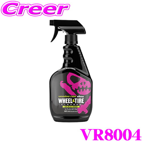 voodooride-vr8004.jpg
