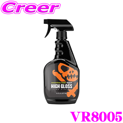 voodooride-vr8005.jpg