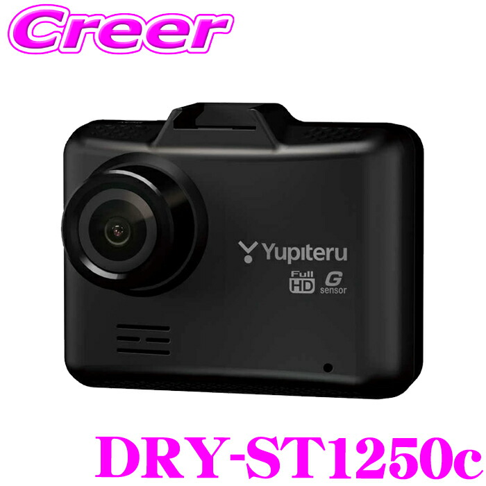 楽天市場】ユピテル YUPITERU ドライブレコーダー 1