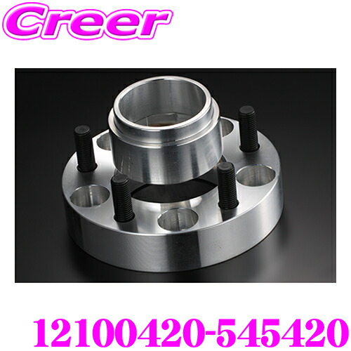 ケースペック 12100420-545420 ワイドトレッドスペーサー ＆ ハブリングセット 厚み：20mm 4H ハブ外径/内径:54mm/54mm 汎用 デジキャン ワイトレ アルミ鍛造 高強度 ドレスアップ カスタム パーツ