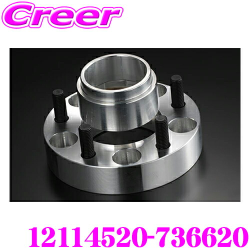ケースペック 12114520-736620 ワイドトレッドスペーサー ＆ ハブリングセット 厚み：20mm 5H ハブ外径/内径:73mm/66mm 汎用 デジキャン ワイトレ アルミ鍛造 高強度 ドレスアップ カスタム パーツ