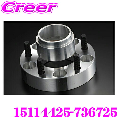 デジキャン　ワイドトレッドスペーサー15ミリ　ハブリングおまけ付き 楽天市場】ケースペック 15100425-735625 ワイドトレッドスペーサー