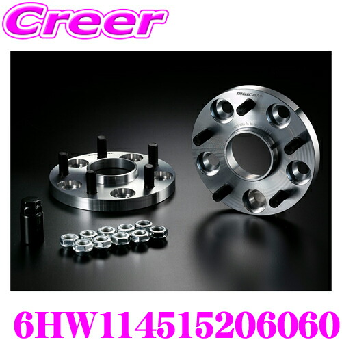 ワイドトレッドスペーサー デジキャン ワイドトレッドスペーサー 114-5H/P1.5 20mm DSP-15114520