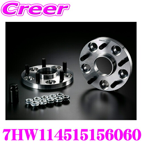 ケースペック ワイドトレッドスペーサー 7HW114515156060 ハブリング付きスペーサー 114.3-5H P1.5 15mm ハブ径 外径:60mm / 内径:60mm デジキャン アルミ 高強度 ハブ付き ワイトレ ドレスアップ カスタム パーツ ツライチ｜クレールオンラインショップ