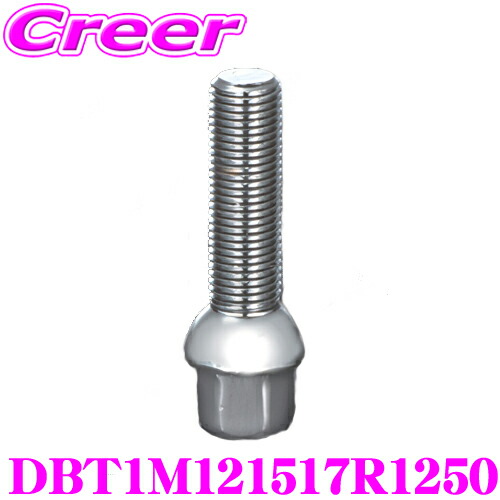 ケースペック DBT1M121517R1250 輸入車用 ワイドトレッドスペーサー 取付ボルト 10本セット 汎用 首下長さ:50mm ボルト径:M12 ネジピッチ:P1.5 デジキャン ワイトレ アルミ 高強度 ドレスアップ カスタム パーツ ネジ ツライチ