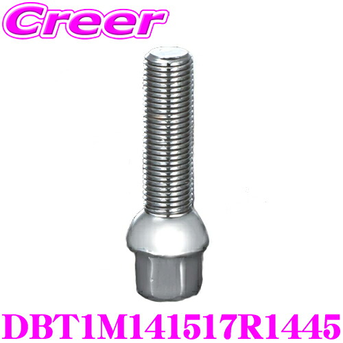 ケースペック DBT1M141517R1445 輸入車用 ワイドトレッドスペーサー 取付ボルト 10本セット 汎用 首下長さ:45mm ボルト径:M14 ネジピッチ:P1.5 デジキャン ワイトレ アルミ 高強度 ドレスアップ カスタム パーツ ネジ ツライチ