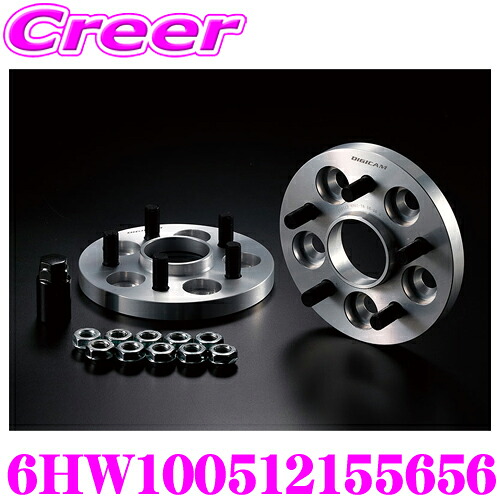 ケースペック ワイドトレッドスペーサー 6HW100512155656 ハブリング付きスペーサー 100-5H P1.25 15mm ハブ径 外径:56mm / 内径:56mm デジキャン アルミ 高強度 ハブ付き ワイトレ ドレスアップ カスタム パーツ ツライチ｜クレールオンラインショップ