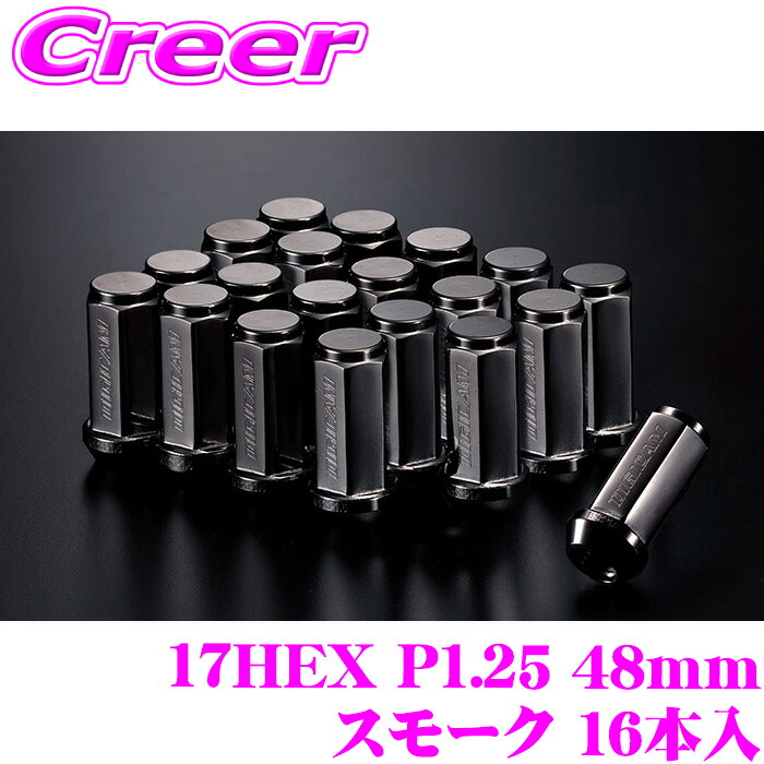 【まもなく終了19日迄！抽選で最大77,777ポイント】 ホイールナット DIGICAM クロモリ 17HEX 袋タイプ 48mm M12×P1.25 16個 スモーク ホイールナット スモーククローム ケースペック CN6F4812CR-DC16