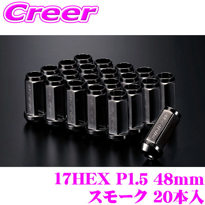 【本日19日まで！抽選で最大777,777ポイント】 ホイールナット DIGICAM クロモリ 17HEX 貫通タイプ 48mm M12×P1.5 20個 スモーク ホイールナット スモーククローム ケースペック CN6K4815CR-DC