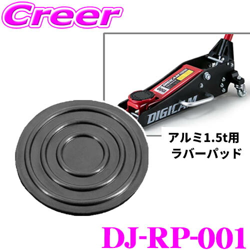 楽天市場】【ほぼ全品P2倍以上！1/1～1/5迄】DIGICAM DJ-RP-002