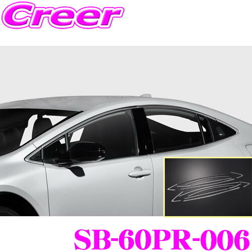 ＼今なら最大4000ポイント！要エントリー／ ケースペック シルクブレイズ サイドウインドウトリム SB-60PR-006 トヨタ 60系 プリウス SUS304 シルバークローム 外装用品 ドレスアップ 保護パーツ 簡単取付