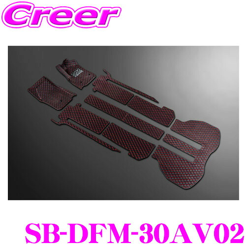 ケースペック シルクブレイズ ダイヤキルトフロアマット SB-DFM-30AV02 30系 アルファード ヴェルファイア (S Cパッケージ / Z Gエディション) 車種別 レザー クッション マット 車 車内 内装 汚れ防止 ドレスアップ カスタム