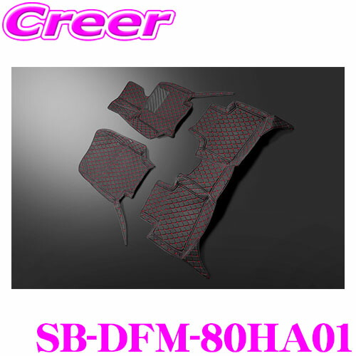 ケースペック シルクブレイズ ダイヤキルトフロアマット SB-DFM-80HA01 80系 ハリアー 車種別 レザー クッション マット 車 車内 内装 汚れ防止 ドレスアップ カスタム