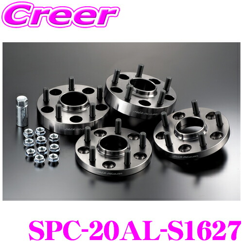ケースペック SPC-20AL-S1627 ワイドトレッドスペーサー 車種専用ハブリング付 ハブ径:60mm フロント:16mm リア:27mm 1台分 セット トヨタ 20系 アルファード / ヴェルファイア 2WD車 専用 デジキャン ワイトレ アルミ 高強度 カスタム パーツ ツライチ｜クレールオンラインショップ