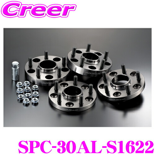 ケースペック SPC-30AL-S1622 ワイドトレッドスペーサー 車種専用ハブリング付 ハブ径:60mm 厚さ:フロント:16mm リア:22mm 1台分 セット30系 アルファード / ヴェルファイア 前期 2WD車 デジキャン ワイトレ アルミ 高強度 カスタム パーツ ツライチ｜クレールオンラインショップ 22,614円