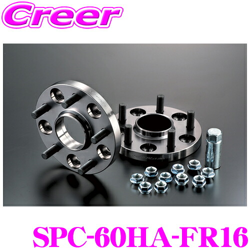 ケースペック SPC-60HA-FR16 ワイドトレッドスペーサー 車種専用ハブリング付 ハブ径:60mm 厚さ:16mm (フロント用) トヨタ ZSU60W ハリアー 2WD車 純正アルミホイール装着車専用 デジキャン ワイトレ アルミ 高強度 ドレスアップ パーツ ツライチ｜クレールオンラインショップ