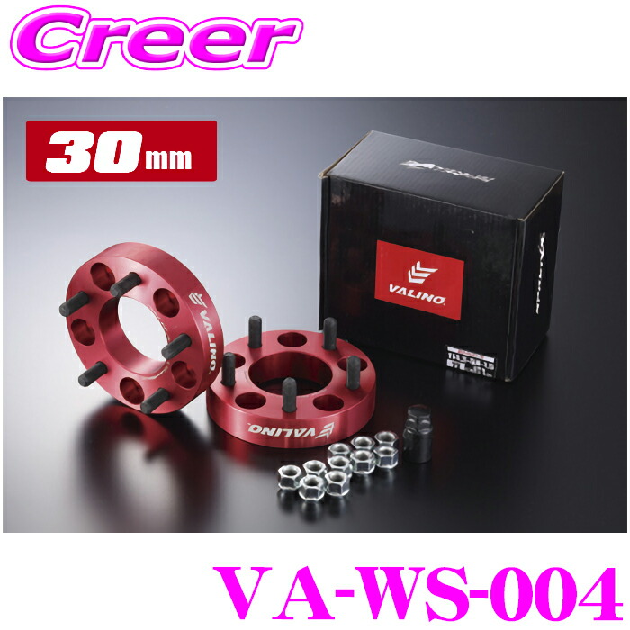 ヴァリノ スプレッジ ワイドトレッドスペーサー VA-WS-004 30mm 5H/114.3 1.25 73φ アルミ鍛造 A6061-T6 クロムモリブデン鋼ボルト 高剛性 高強度 超迫力 ワイトレ ドレスアップ パーツ かっこいい サーキット タイヤ ホイール ホイールスペーサー ツライチ VALINO