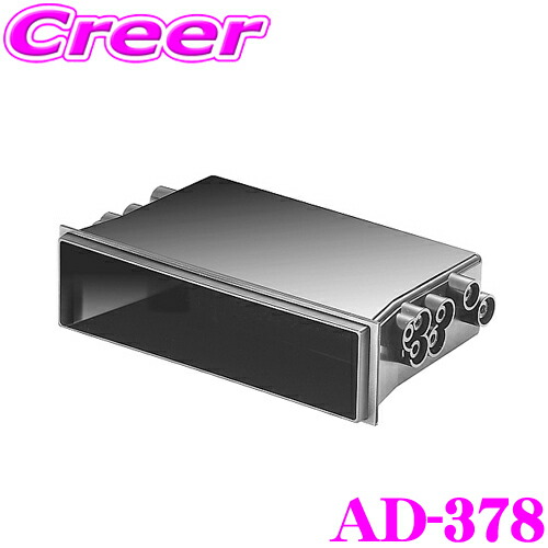 ALINCO DT-831D DC-DCコンバーター 24V-13.8V dt-831d.jpg