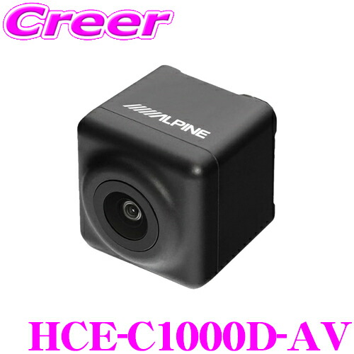 楽天市場】アルパイン HCE-C1000 HDR バックビューカメラ 汎用