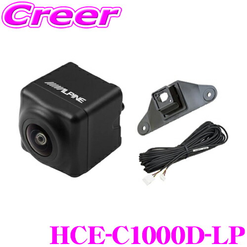 アルパイン　ETC     【品番】　HCE-B053 楽天市場】アルパイン HCE-B053 ナビ連動ETCユニット 【アンテナ