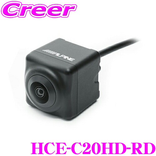 ALPINE HCE-C25HD-FD フロントカメラ　アルパイン 楽天市場】HCE-C25HD-FD アルパイン マルチビューフロントカメラ