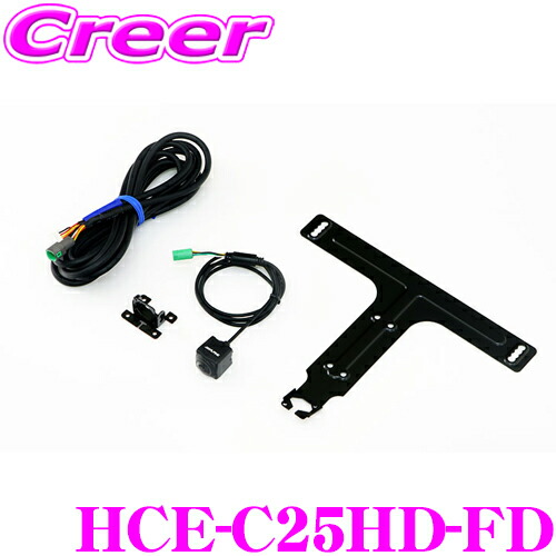 ALPINE(ダイレクト接続用)フロントカメラHCE-C2500FD-Y ALPINE HCE-C2500FD-Y アルパイン トヨタ車ダイレクト接続マルチ
