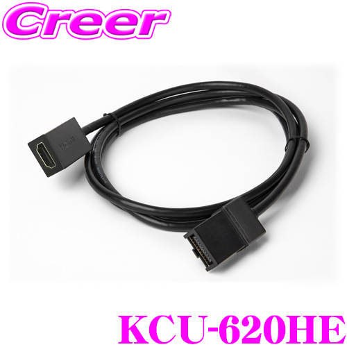 楽天市場】アルパイン KCU-260UB VIE-X088V/X088/X08V/X08S用 USB対応