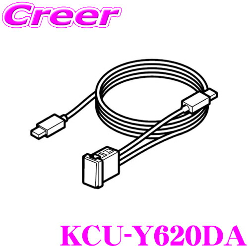 楽天市場】アルパイン KCU-Y62HU トヨタ車用ビルトインUSB/HDMI接続ユニット HDMI/USBシルク対応 : クレールオンラインショップ