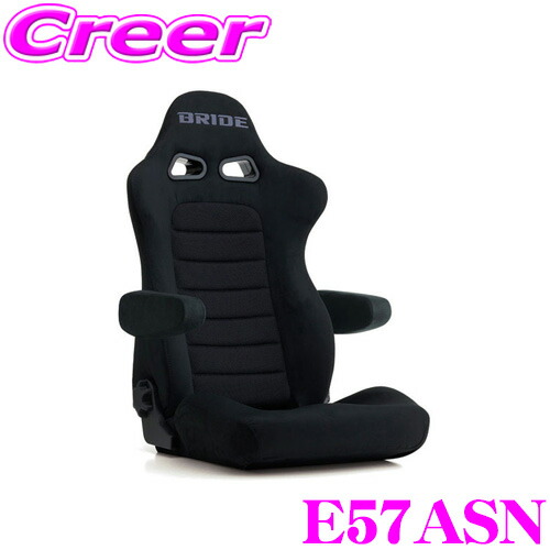 楽天市場】BRIDE ブリッド シートレール T266MO リクライニングシート  