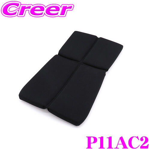 楽天市場】BRIDE ブリッド P42AC2 SEAT CUSHION シート