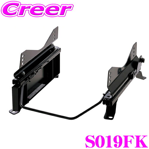BRIDE ブリッド シートレール S019FK フルバケットシート用 スーパーシートレール FKタイプ スズキ JB23W ジムニー / JB33W ジムニーワイド等適合 運転席(右座席)用 日本製 保安基準適合モデル|クレールオンラインショップ