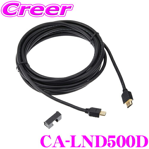 セレナＣ２７　マジコネ　AV-C13FC セレナC27 マジコネ AV-C13FC - メルカリ